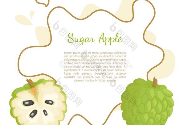 食糖-苹果,蕃荔枝蛋奶糊苹果隔离的海报