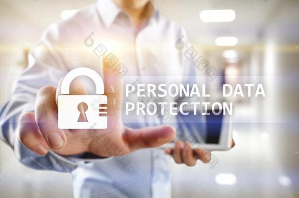 个人的资料保护,计算机的安全和信息隐私