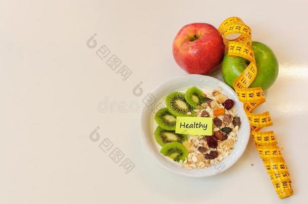 日常饮食观念,苹果和酸奶碗和谷类植物,健康的日常饮食