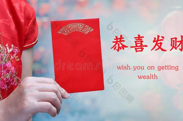 红色的信封中国人新的年或红包
