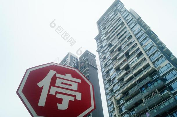 <strong>深圳</strong>,中国:外貌关于住宅的<strong>建筑</strong>物