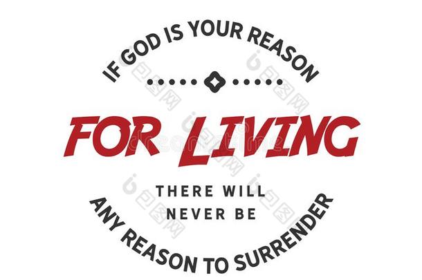 如果上帝是（是的三单形式你的理由为活的在那里愿意从不是任何的理由