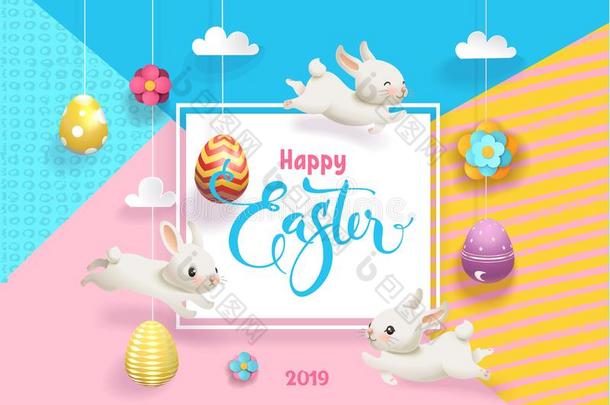 幸福的复活节漂亮的兔子和鸡蛋矢量海报.春季兔子向