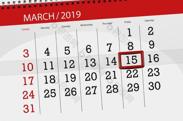 日历计划者为指已提到的人月前进2019,最后期限一天,15弗里德