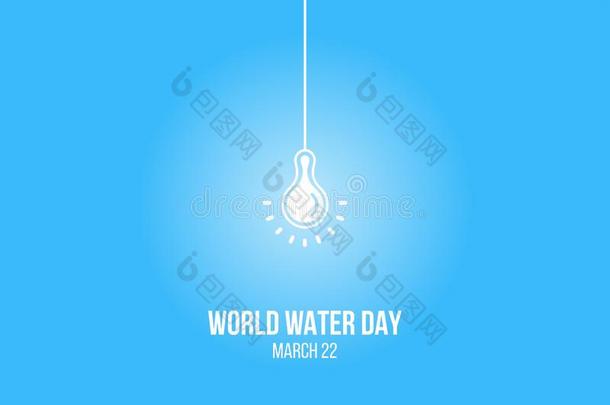 世界水一天