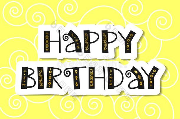 装饰的字体关于幸福的生日采用黑的和金色的人名