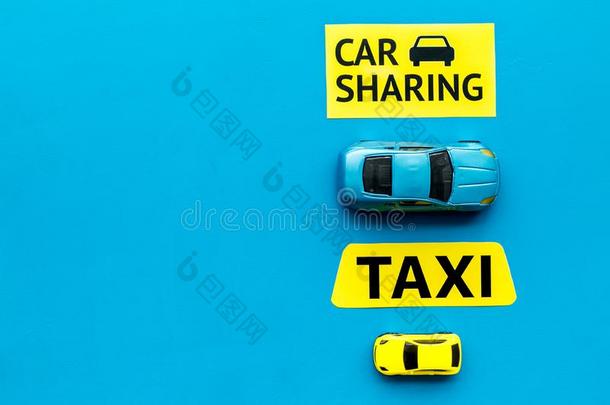 共享汽车versus对出租车观念.比较共享汽车体系和出租车