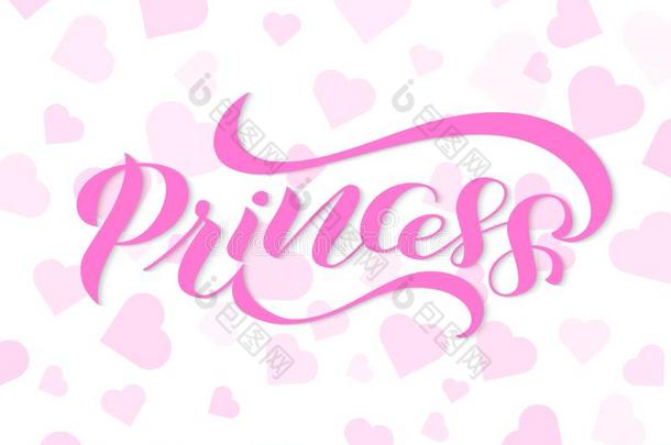 刷子字体张贴物公主和心.矢量说明