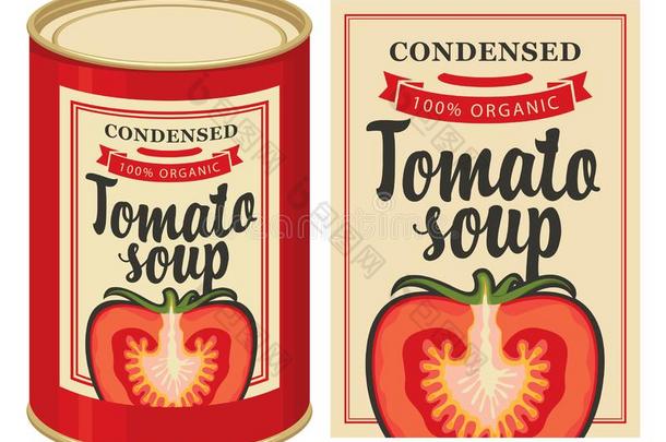 说明和锡aux.能够关于番茄汤和标签