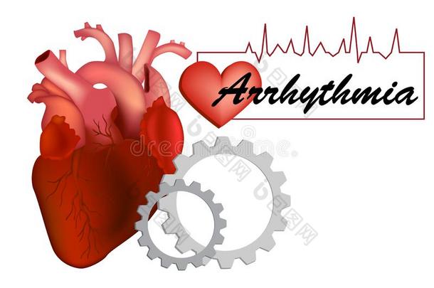 心心律失常或不规则的心跳