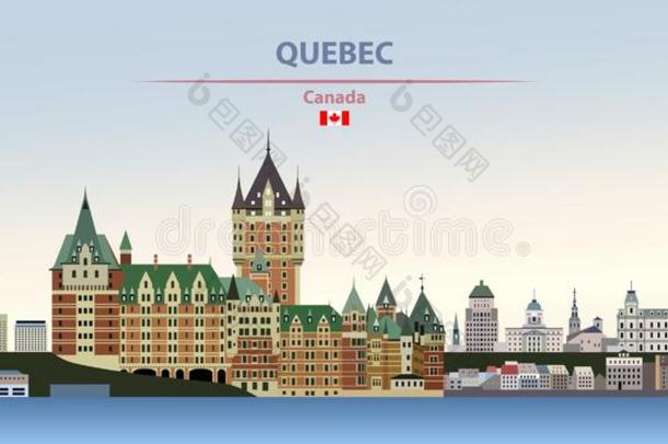 矢量说明关于魁北克城市地平线向富有色彩的梯度