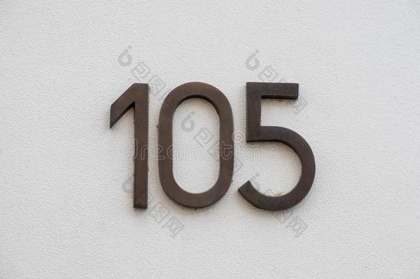 房屋数字105