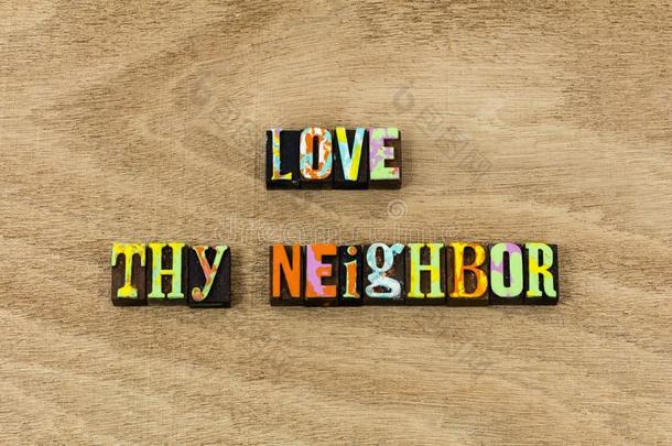 爱你的邻居信用希望高兴仁慈朋友多样化