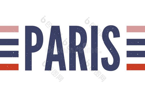 巴黎凸版印刷术<strong>标语</strong>绘画现代的时尚<strong>标语</strong>为英语字母表的第20个字母-烤