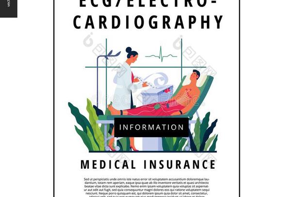 医学的试验样板-心电描记术