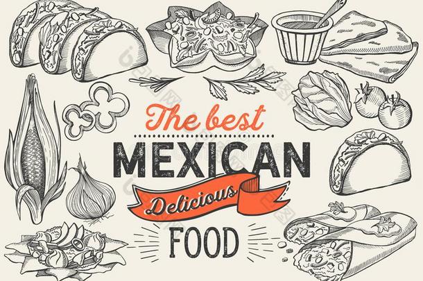 墨西哥人食物插图-墨西哥玉米煎饼,玉米面豆卷,油炸玉米粉饼为休息