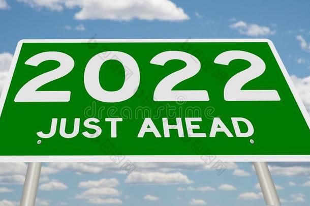 绿色的2022刚才在前面符号