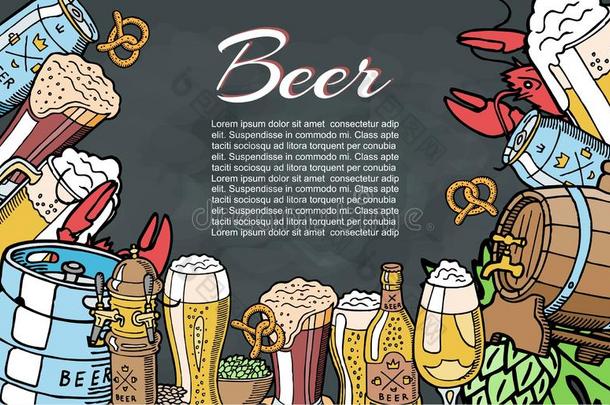 分类关于啤酒和浓啤<strong>酒海报</strong>设计观念.有色的草图酿造
