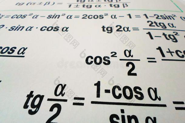 数学几何学背景和公式,数学,数字方程式