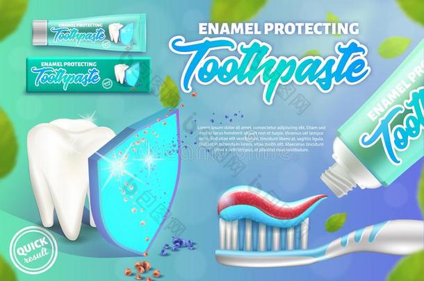 <strong>广告设计</strong>观念关于指已提到的人搪瓷保护牙膏.