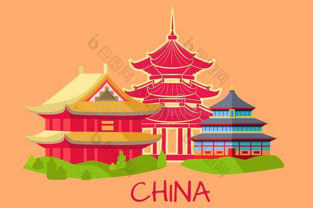 中国和中国人建筑学海报放置矢量