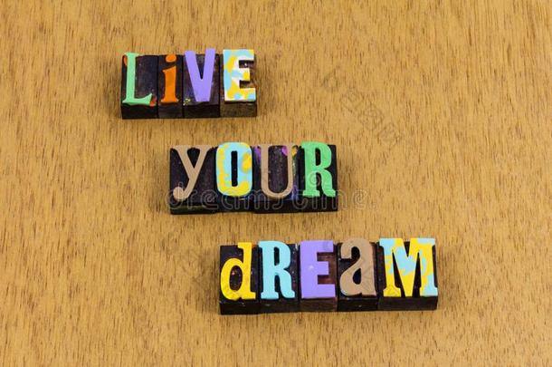 生存你的梦想梦想er爱生活享有凸版印刷机短语