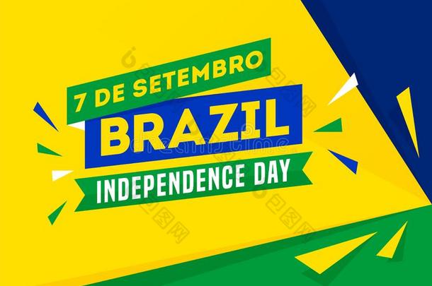 7demand需要♪9月♪,巴西苏木独立一天横幅或海报设计.