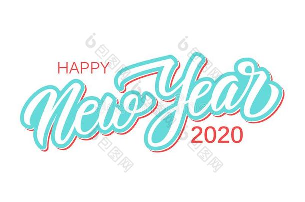 幸福的新的年2020书法的字体文本设计卡片临时雇员
