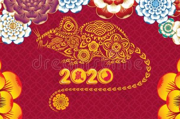 幸福的中国人新的年2020年关于指已提到的人大老鼠纸将切开方式.33号神符。能使装备<strong>永不</strong>磨损。但是因为zodbug