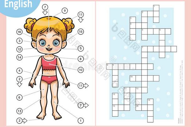矢量纵横字谜采用英语,教育游戏为孩子们关于英语字母表的第20个字母