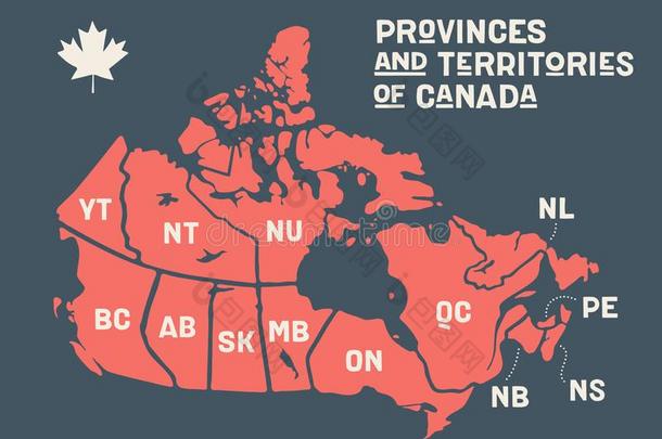地图加拿大.海报地图关于外省和领土关于加拿大
