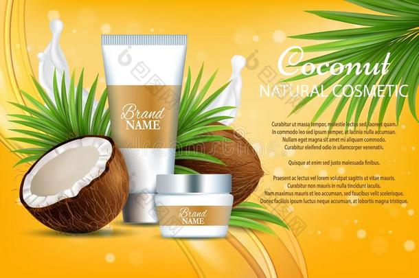 椰子自然的美容品,矢量广告海报样板