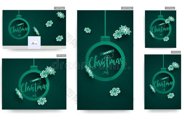 放置关于海报和样板设计和愉快的圣诞节文本采用英语字母表的第8个字母