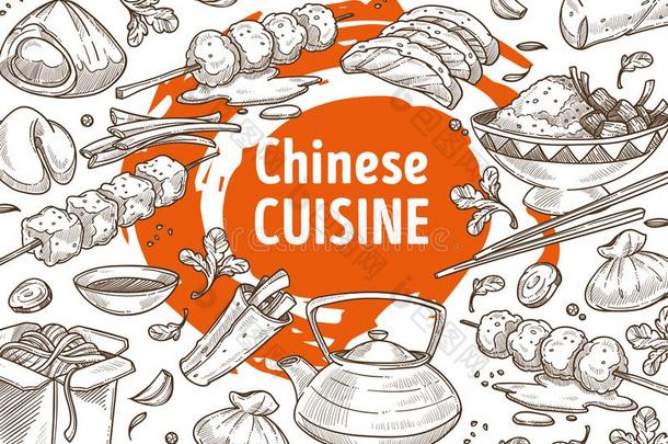 中国人食物饭店,中国烹饪菜单草图海报