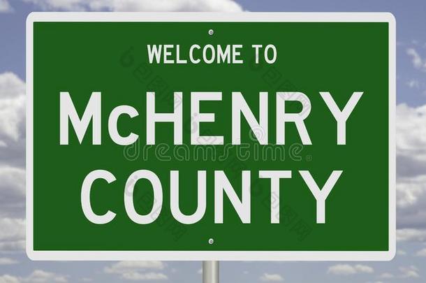 路符号为麦克亨利县