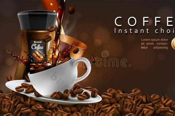 咖啡豆广告设计和杯子关于c关于fee和溅起影响
