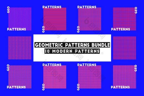 放置关于几何学的榜样,<strong>10</strong>几何学的现代的模式