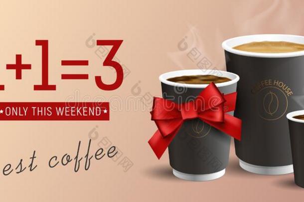 咖啡豆向走广告海报购买两个得到num.三杯子,num.一同样地英语字母表的第7个字母
