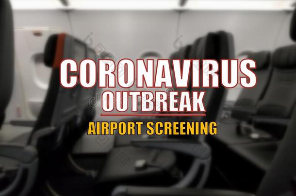 警告引用-日冕形病毒爆发和机场放映