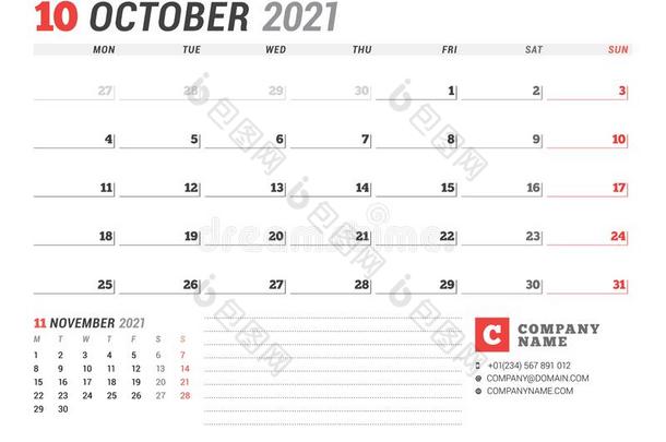 日历为十月2021.商业每月的计划者.文具