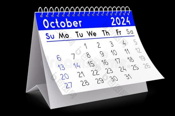 十月2024-表日历-3英语字母表中的第四个字母说明