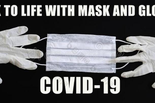 保护的拳击手套和面具向Covidien-19<strong>疾病预防</strong>