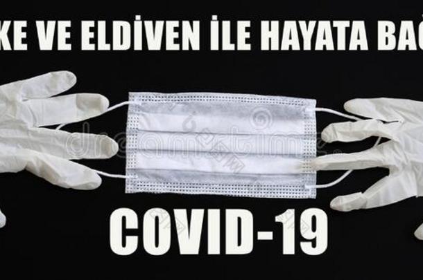 保护的拳击手套和面具向Covidien衣着-19<strong>疾病预防</strong>