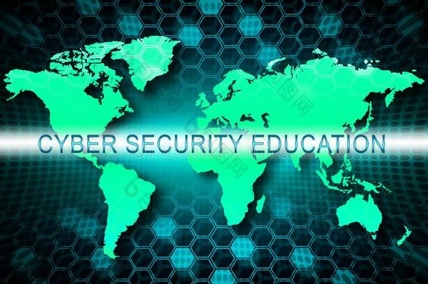 网络安全教育安全研讨班教学2英语字母表中的第四个字母插科打