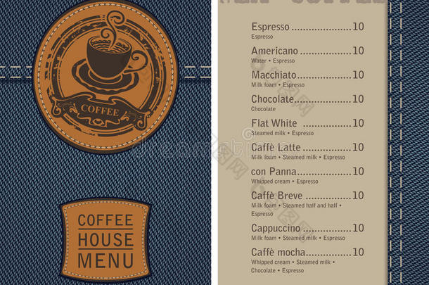咖啡豆房屋菜单向斜纹粗棉布背景和价格
