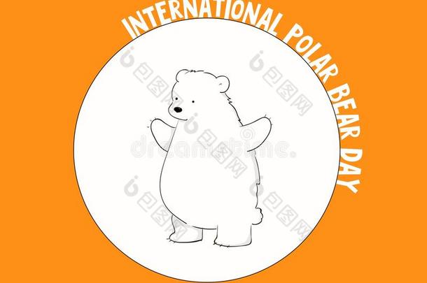国际的极地的熊一天