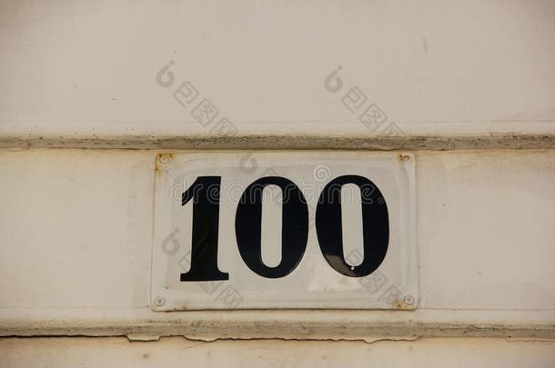 房屋数字100
