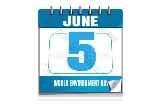 世界环境的一天蓝色墙日历.5六月