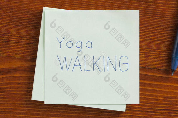 瑜伽步行书面的向一笔记