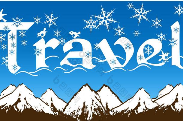旅行书面的和雪花向蓝色天和下雪的山英语字母表的第2个字母